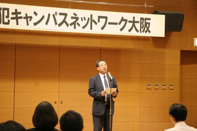 大学を代表して挨拶を述べる尾山理事