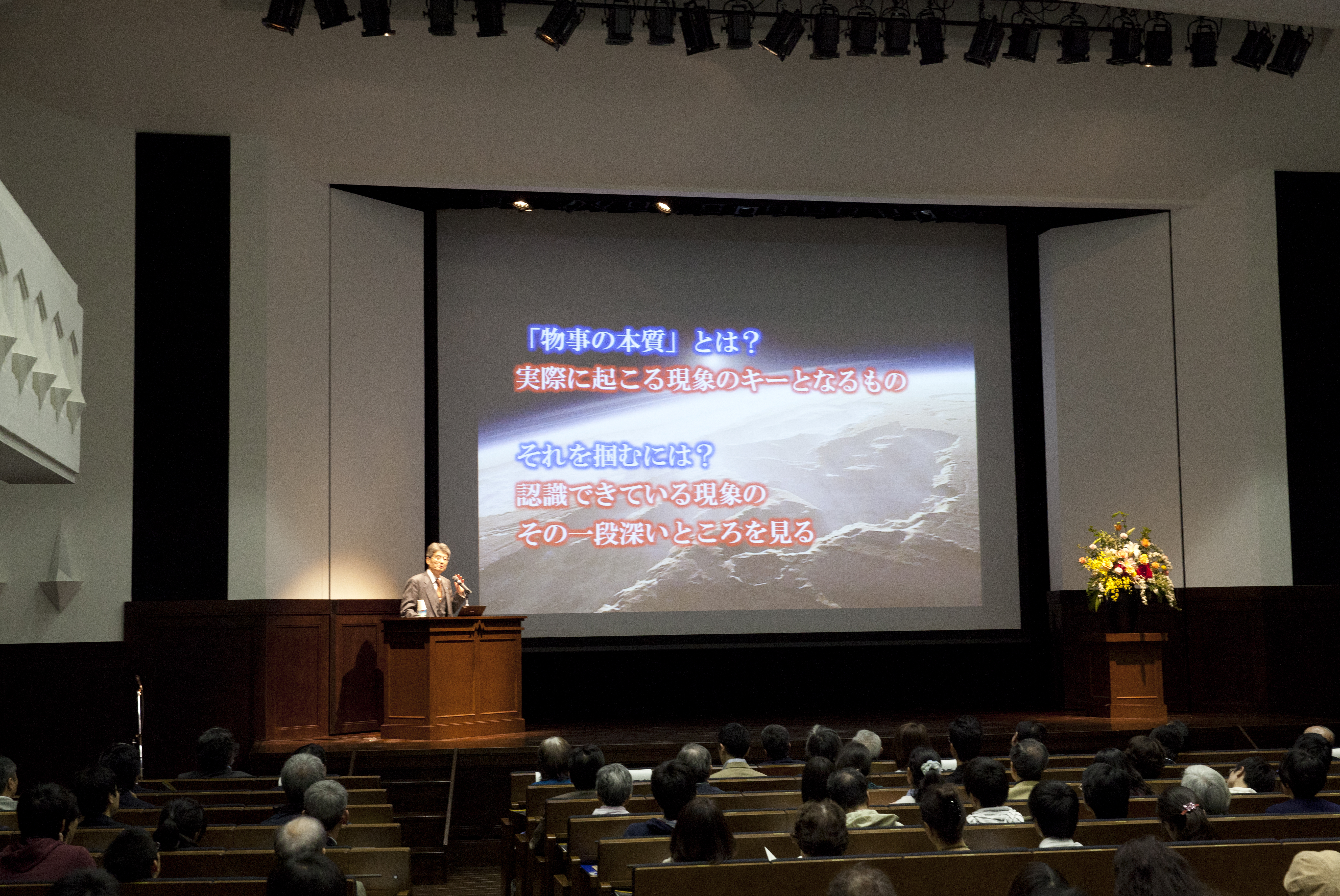 平野俊夫総長による未来トーク（第９回）を開催しました
