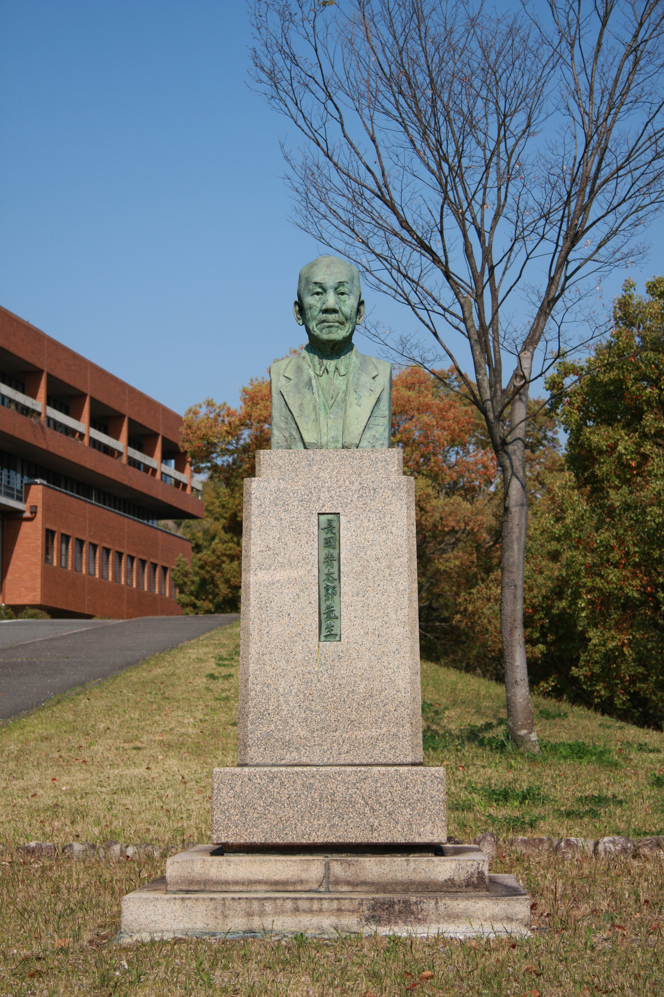 5月1日は「大阪大学創立記念日」