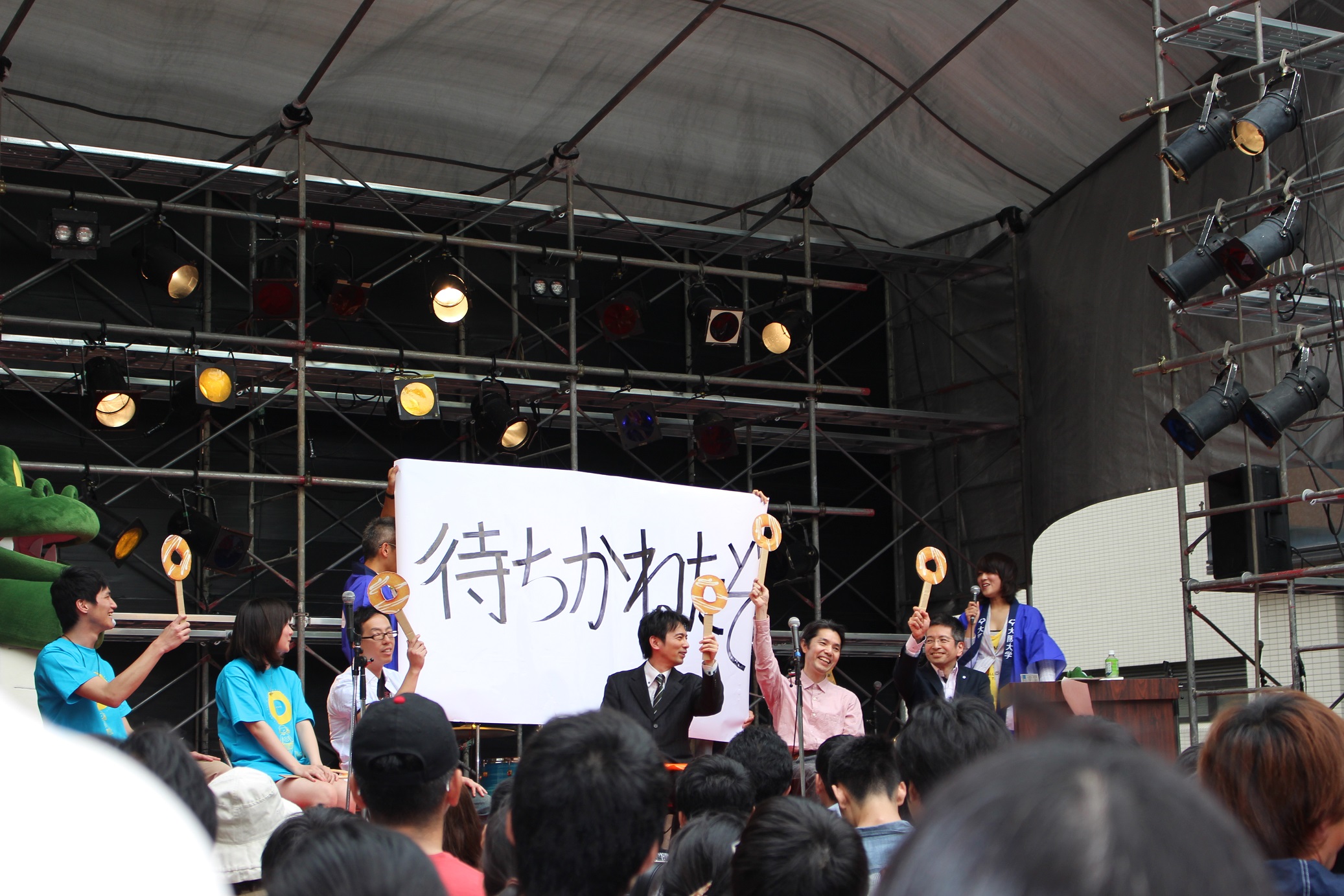 大阪大学未来基金「創立100周年ゆめ募金キャンペーンin いちょう祭」を実施