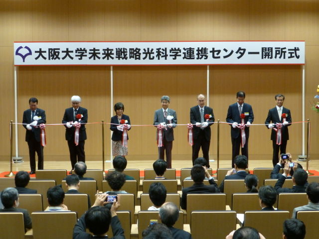 「大阪大学未来戦略光科学連携センター」開所式を挙行