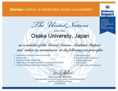 国連アカデミック・インパクト