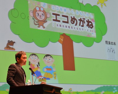 リーダーズフォーラム2（谷口社長）