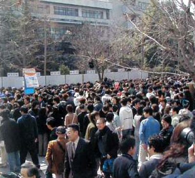 合格発表様子（Ｈ16）