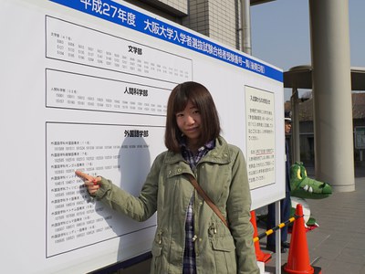 合格者の声（外国語学部）