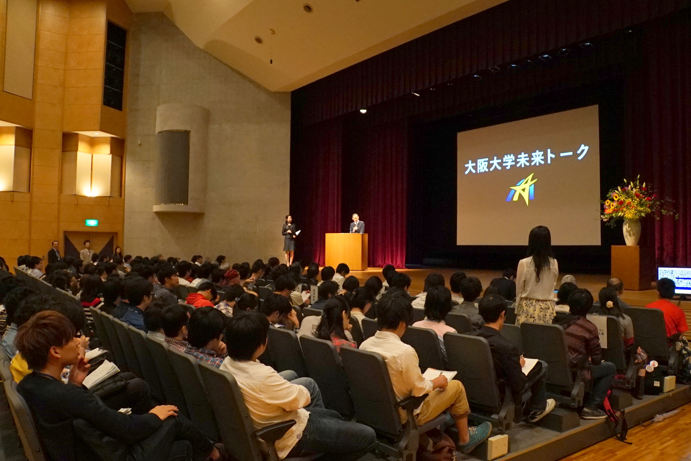 「第18回大阪大学未来トーク」を開催しました（山中伸弥・京都大学iPS細胞研究所所長/教授）