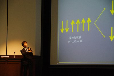 サイエンス・インカレ受賞者による発表