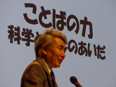①講演中の永田先生