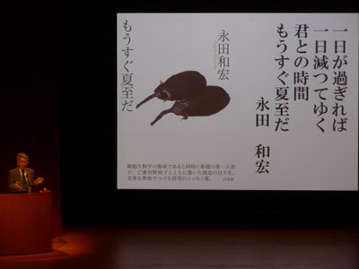 ③19回未来トーク：短歌について話される永田先生