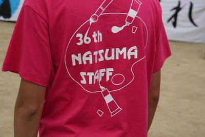 箕面なつま・スタッフ