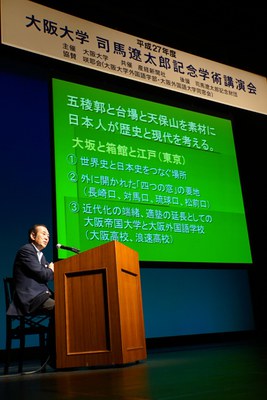 司馬遼・山内さん講演