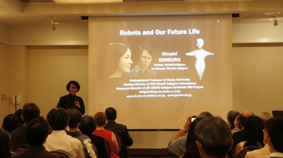 石黒教授の講演