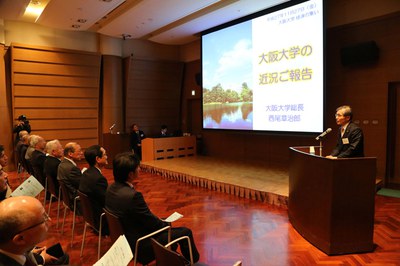 感謝の集い（西尾総長）