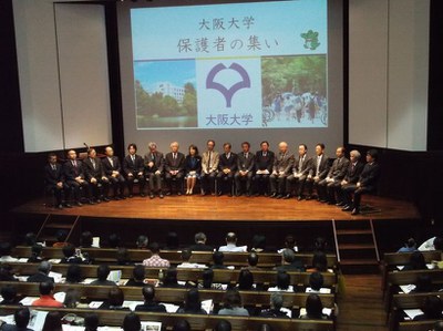 保護者の集い２