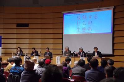 大阪大学シンポ（パネル）