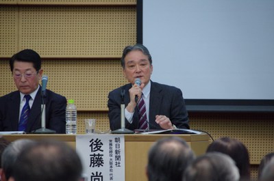 大阪大学シンポ（パネル・後藤さん２）