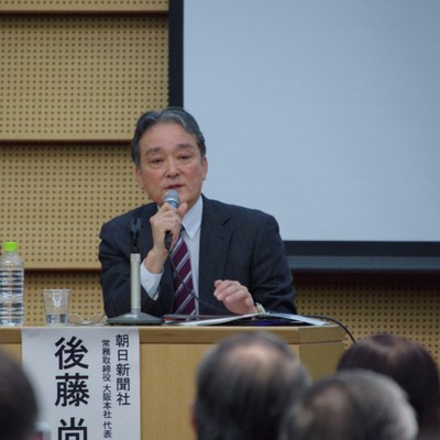 大阪大学シンポ（パネル・後藤さん）