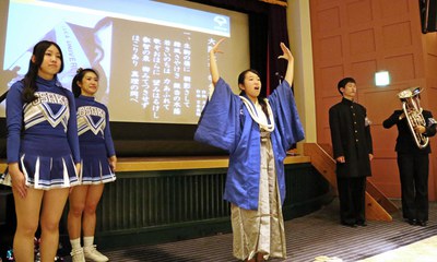 大阪大学の集い（応援団）