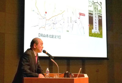 岡山の集い・吉川理事