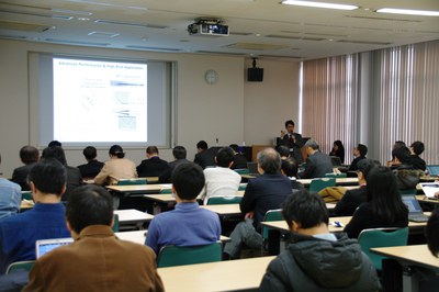 学術交流セミナー