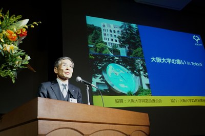 大阪大学の集い（西尾総長）