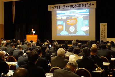 トップセミナー①