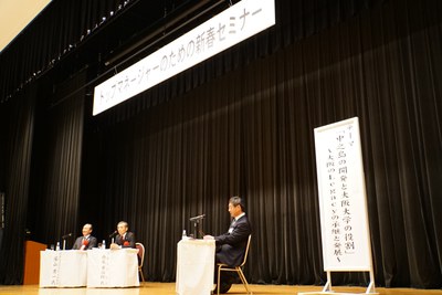 トップセミナー④