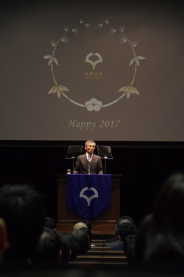 総長年始のあいさつ2017