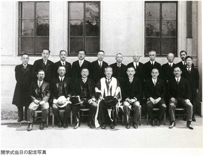 5月1日は「大阪大学創立記念日」