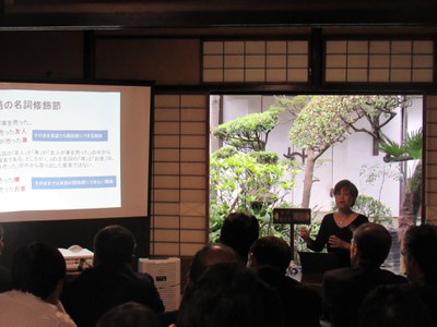 洪庵忌、米田先生２