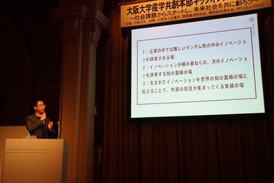 5協賛者からのメッセージの様子。西村氏.jpg