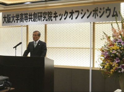高等共創シンポ1