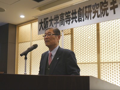 高等共創シンポ3