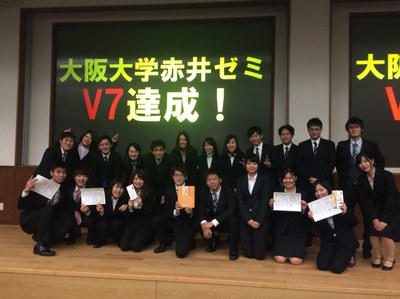 政策提言論文大会（WEST２）