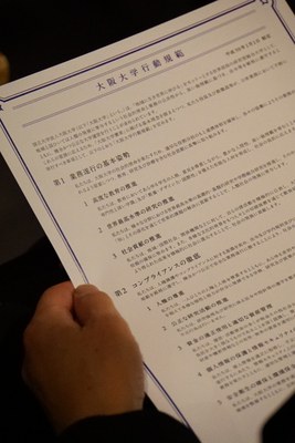 総長年頭挨拶（行動規範）