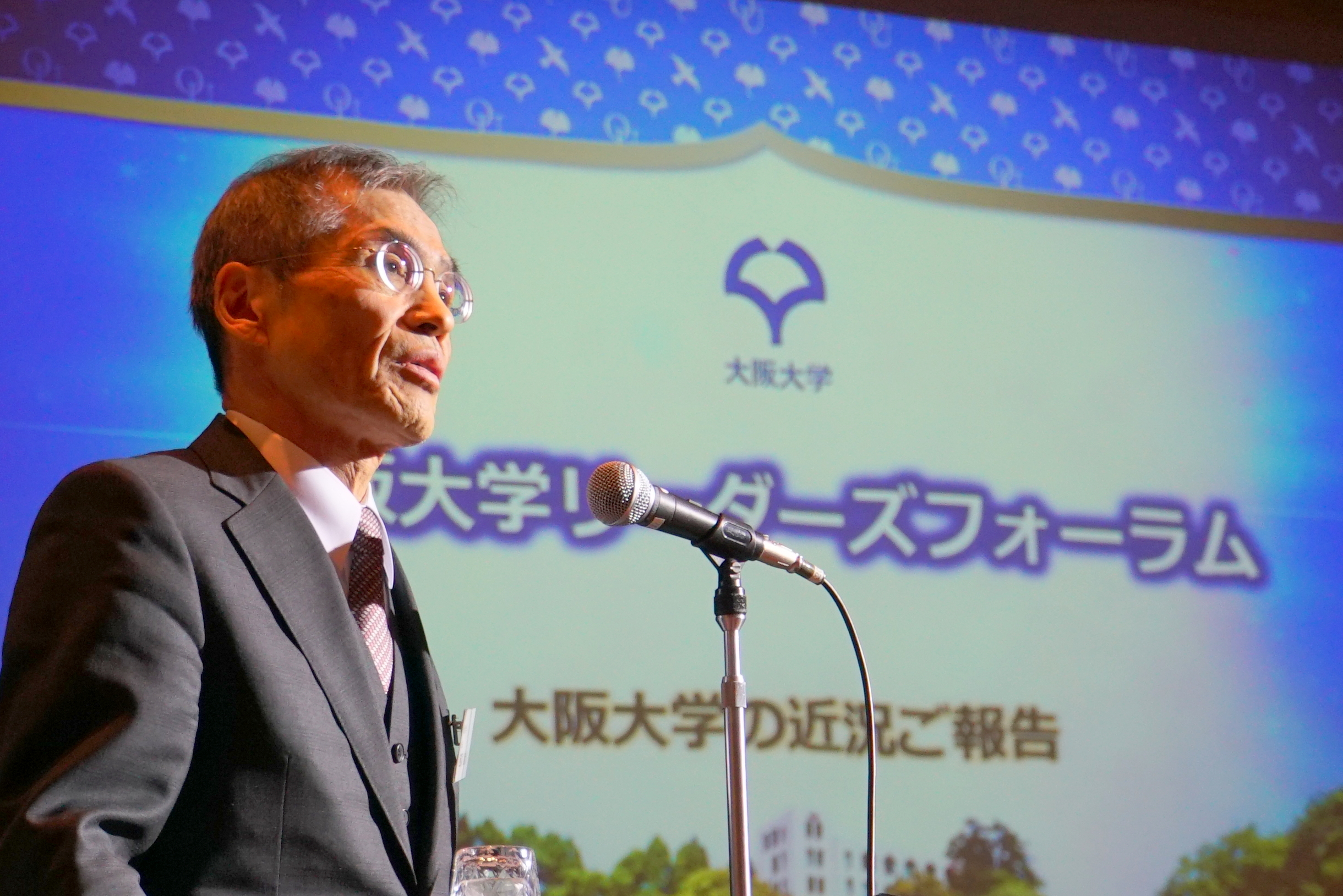 「大阪大学リーダーズフォーラム」を東京で開催、160名が出席