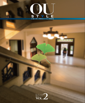 OU-STYLE2号表紙