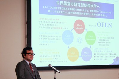 キックオフシンポ１