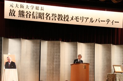 田中工学研究科長（熊谷元総長追悼講演会）
