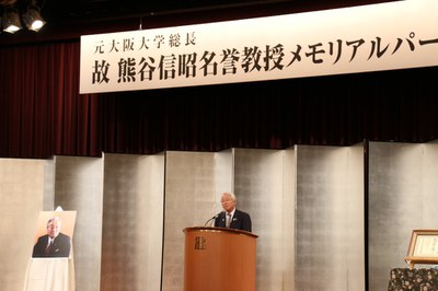 井戸兵庫県知事（熊谷元総長追悼講演会）