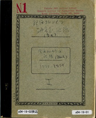 理論コロキウム表紙