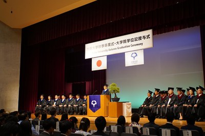 平成30年度秋季卒業式０８