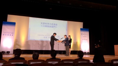 サイエンスインカレ2019写真１