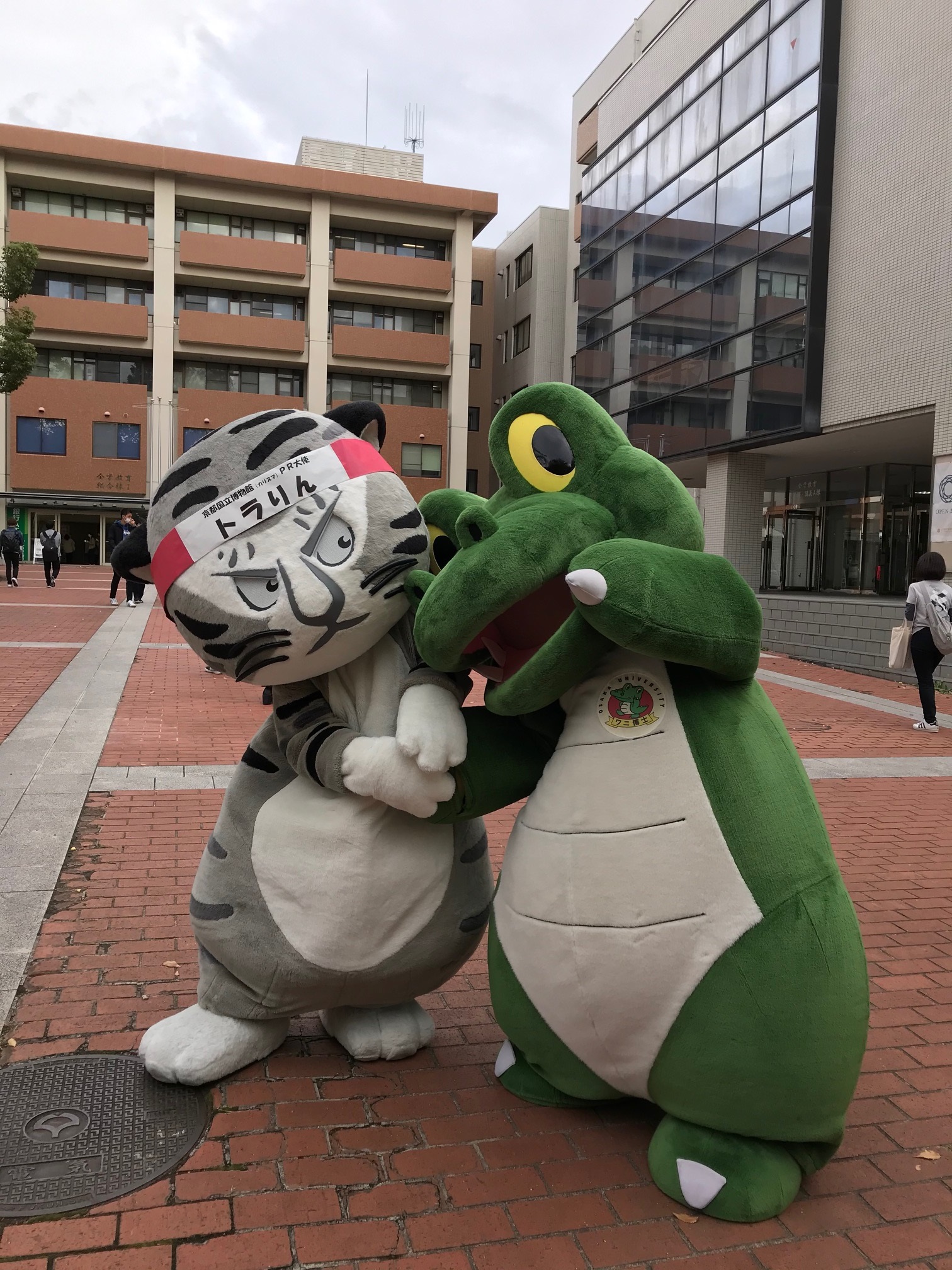 京都国立博物館「トラりん」来学