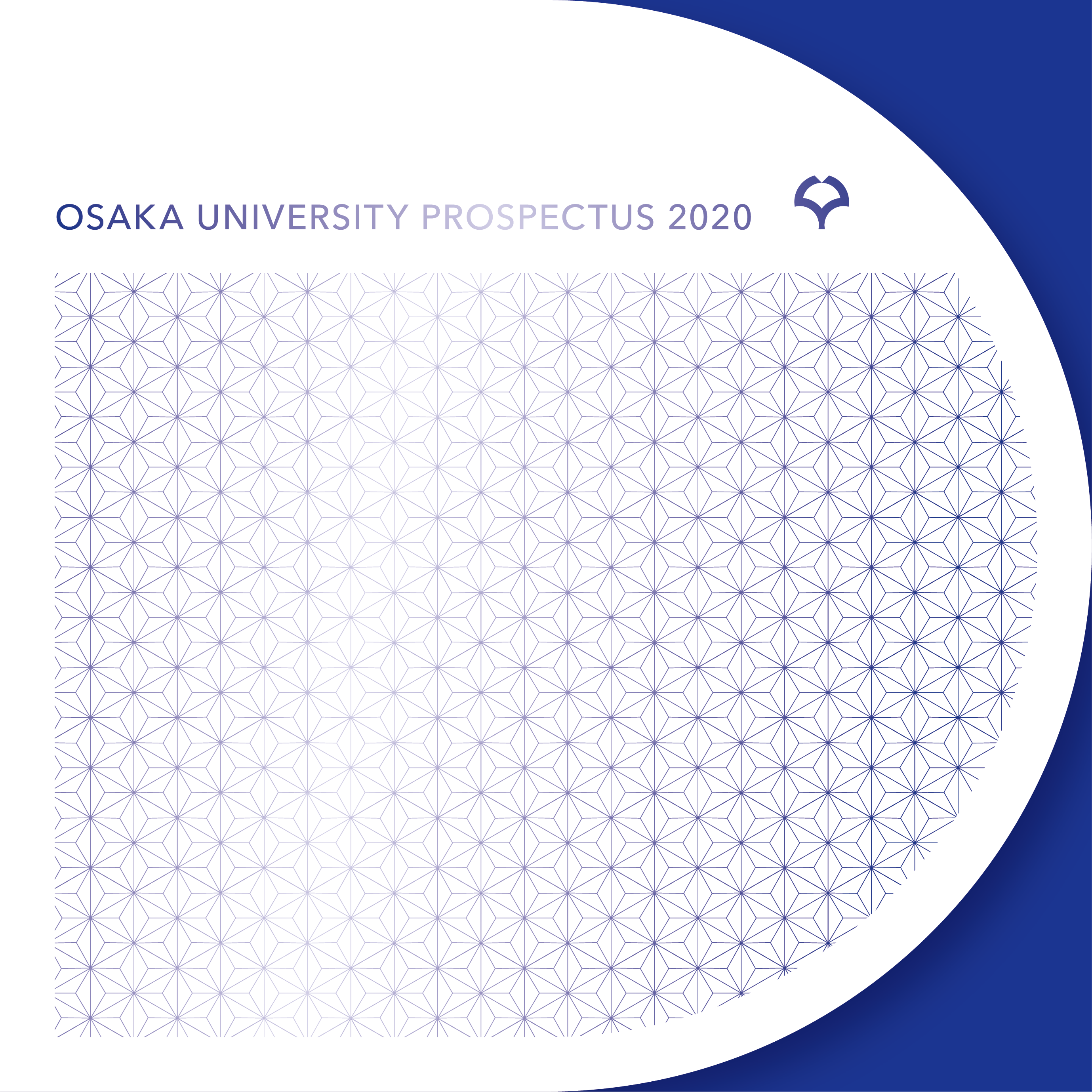 「PROSPECTUS 2020」発行！