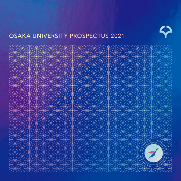 「PROSPECTUS 2021」発行！