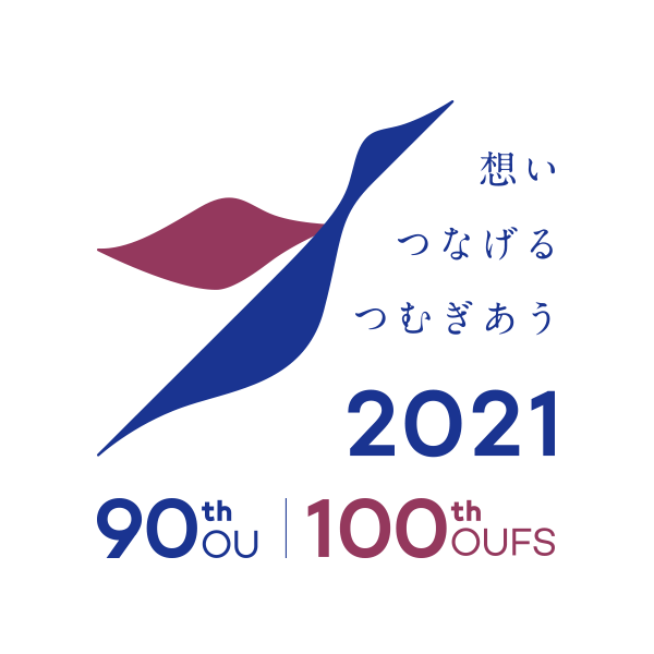 「大阪大学創立90周年・大阪外国語大学創立100周年記念式典」及び「記念講演会」の開催再延期（9月14日→令和4年5月1日）について