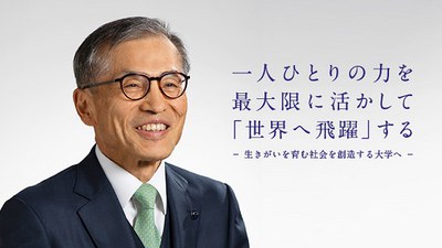 20210826総長