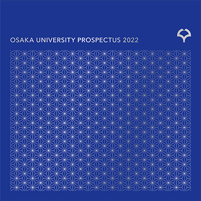 「PROSPECTUS 2022」発行！