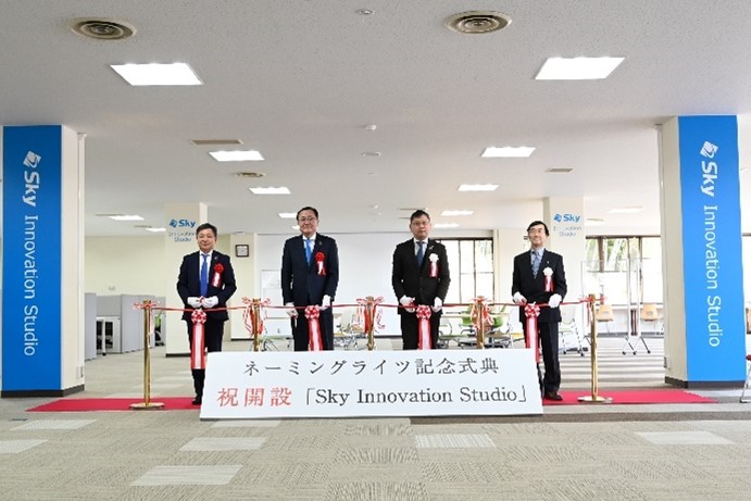 理工学図書館「Sky Innovation Studio」、基礎工学部「Sky Lecture Room」のスタートを記念してオープニングセレモニーを実施